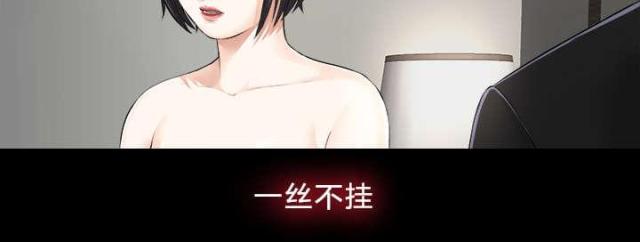 唯一继承者电视剧在线观看免费漫画,第15话2图