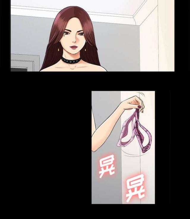 唯一的继承者网剧漫画,第31话1图