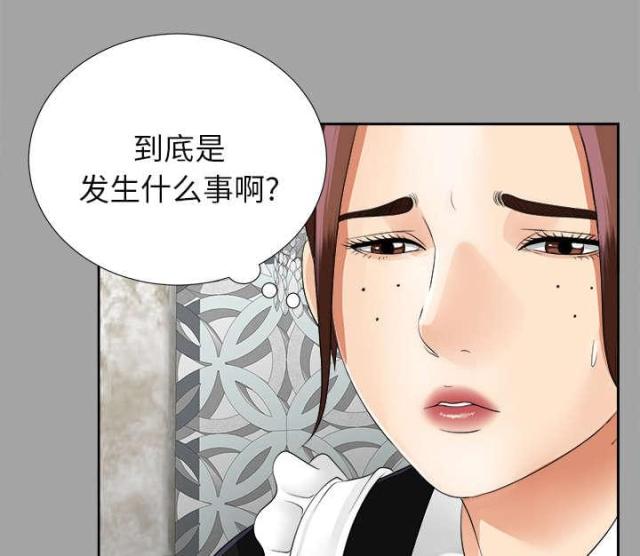 唯一的继承者宋芸桦吻戏漫画,第35话2图