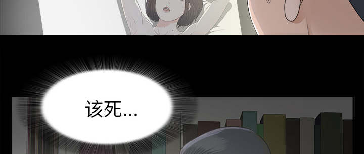 唯一的英语漫画,第74话2图