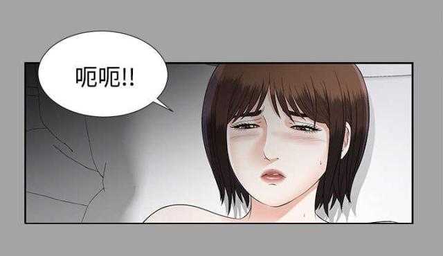 唯一继承者粤语版漫画,第36话1图