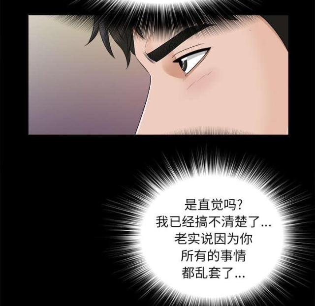 唯一的继承者动漫推荐漫画,第40话2图