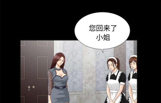 唯一继承者电视剧在线观看免费漫画,第38话2图
