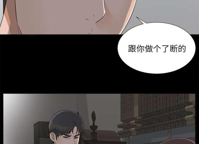 唯一继承者哪里可以看漫画,第69话1图