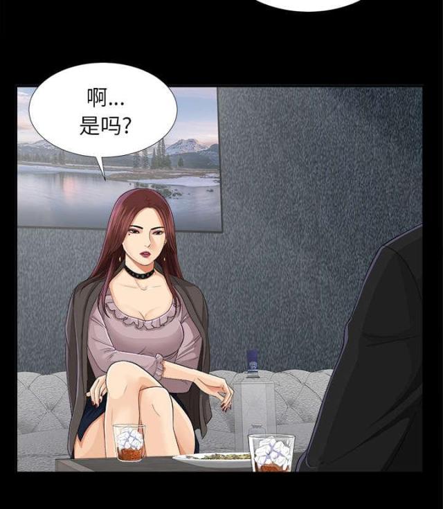 唯一的拥护者漫画,第26话2图