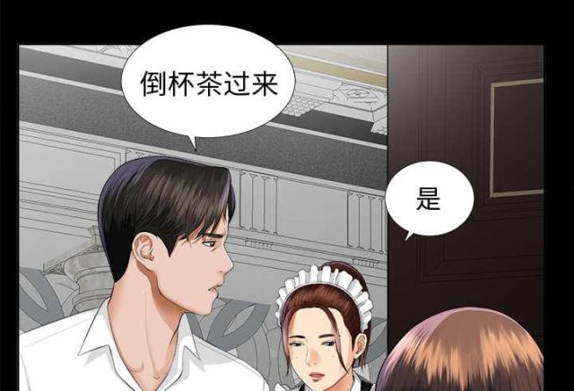 唯一的继承者漫画免费观看漫画,第17话1图