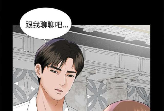 唯一的继承者漫画免费观看漫画,第17话2图