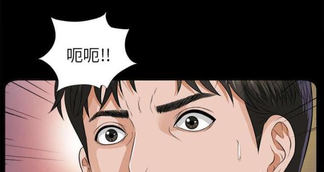 唯一的姐漫画,第18话2图