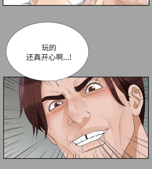 唯一继承者在哪里看漫画,第44话2图