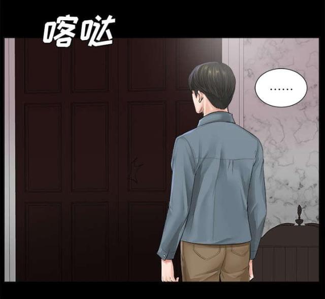 唯一的出路漫画,第2话1图