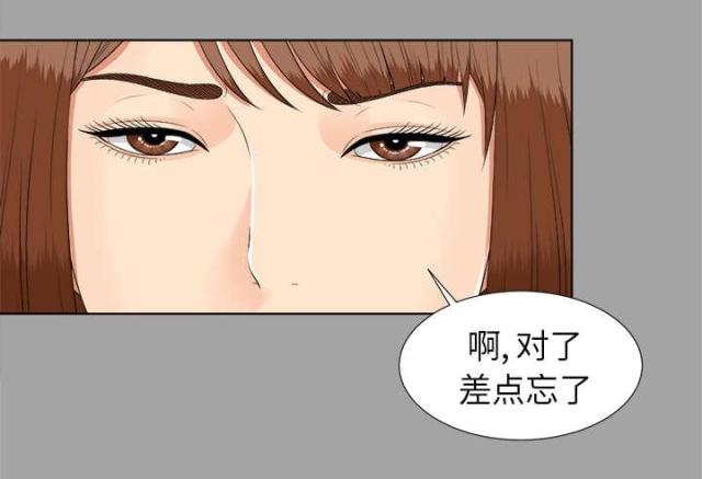 唯一的继承者漫画免费观看漫画,第54话2图