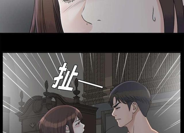 唯一继承者哪里可以看漫画,第69话2图