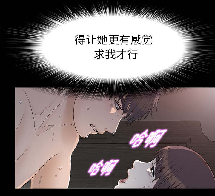 唯一的继承者漫画完整漫画,第74话1图