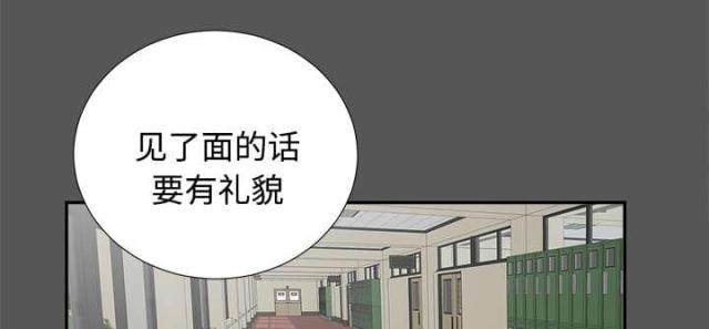 唯一的继承者大结局漫画,第41话2图