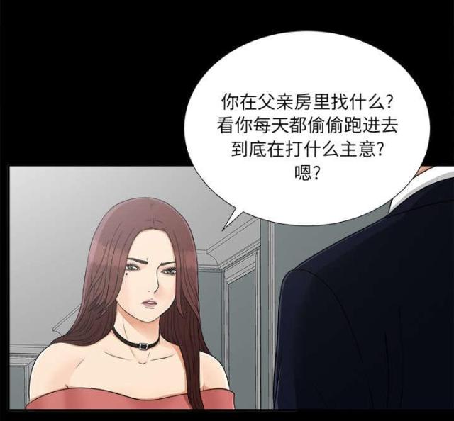 唯一的小宇小说全文阅读漫画,第64话2图