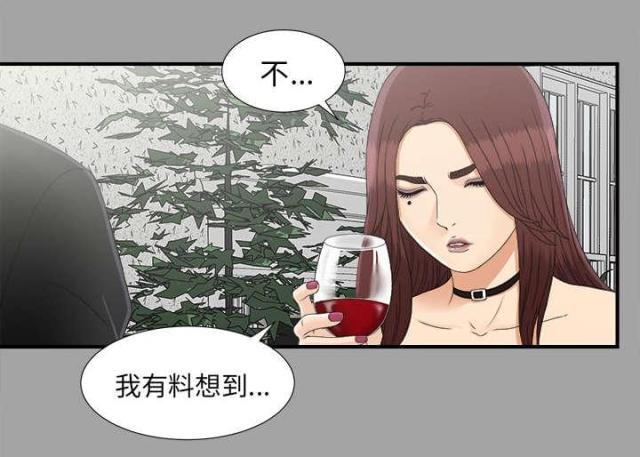 唯一继承者下载漫画,第70话1图