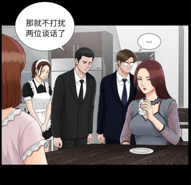 唯一的执着女声原唱漫画,第39话1图