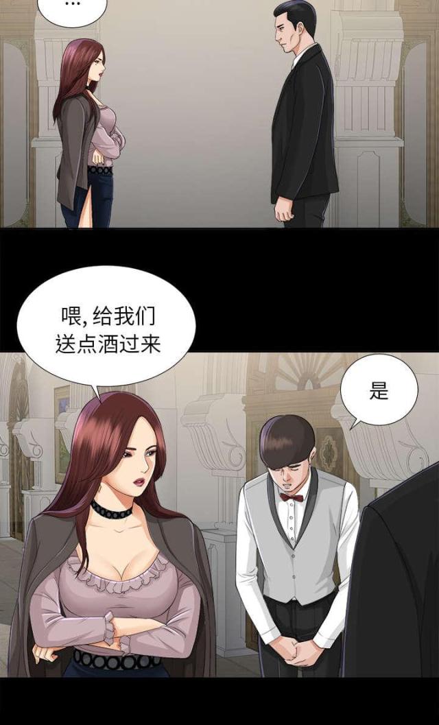 唯一的继承者漫画全集漫画,第25话1图