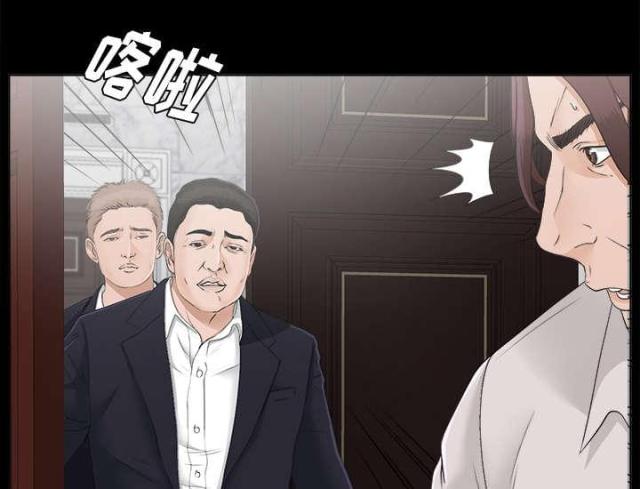 唯一继承者电影漫画,第63话2图