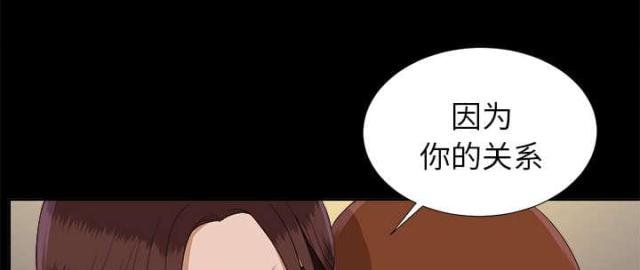 唯一的唯一漫画,第44话1图