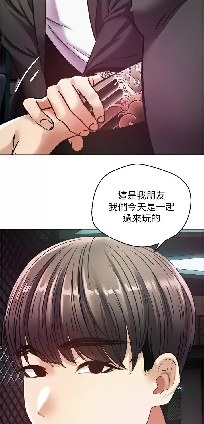 国务院原副总理邹家华逝世漫画,第19话1图