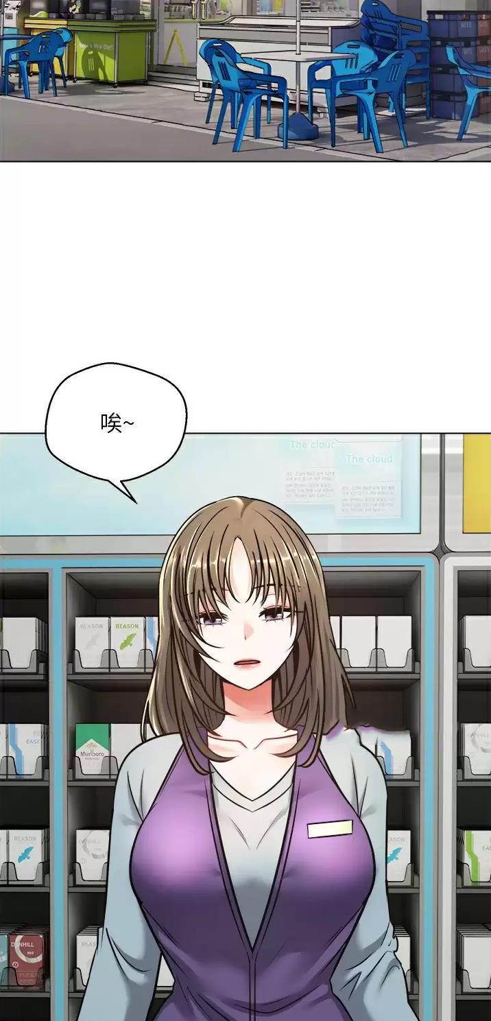 国务院原副总理邹家华逝世漫画,第17话2图