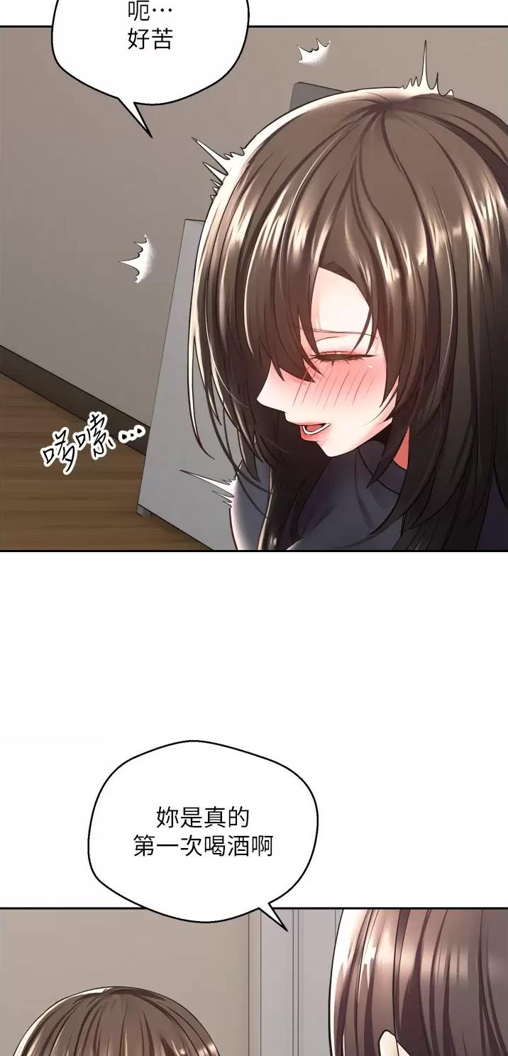 郭德纲于谦相声完整版漫画,第6话1图