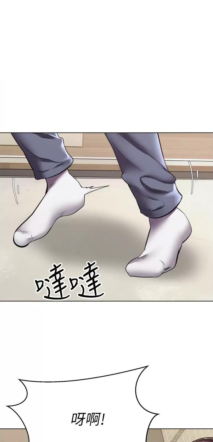 干皮清洁泥膜推荐漫画,第11话1图