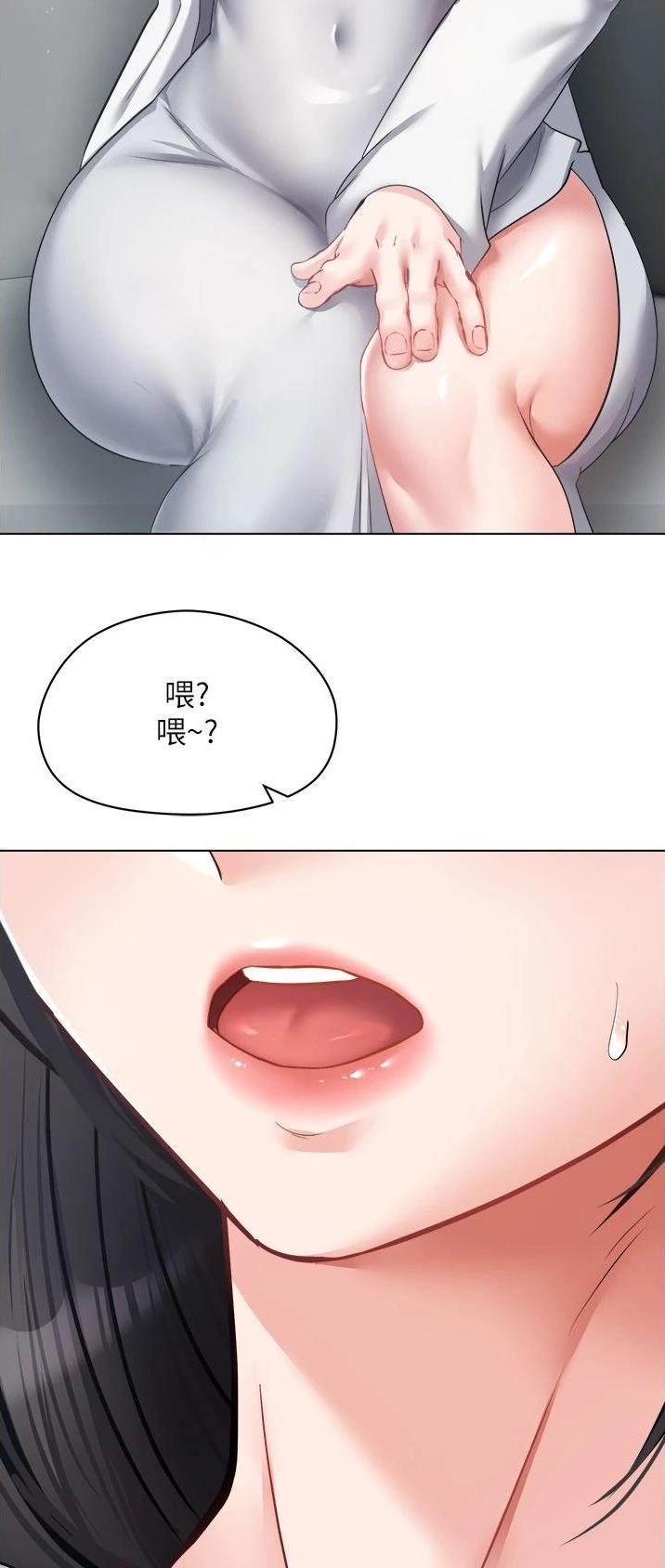国务院原副总理邹家华逝世漫画,第33话2图
