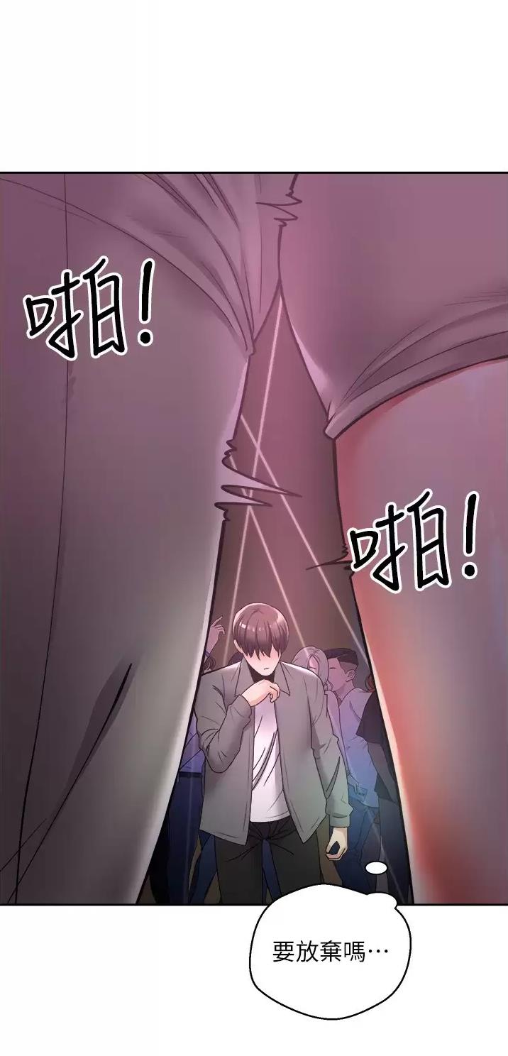 国务院原副总理邹家华逝世漫画,第5话2图