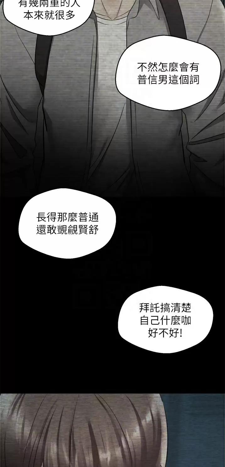 国务院原副总理邹家华逝世漫画,第4话1图
