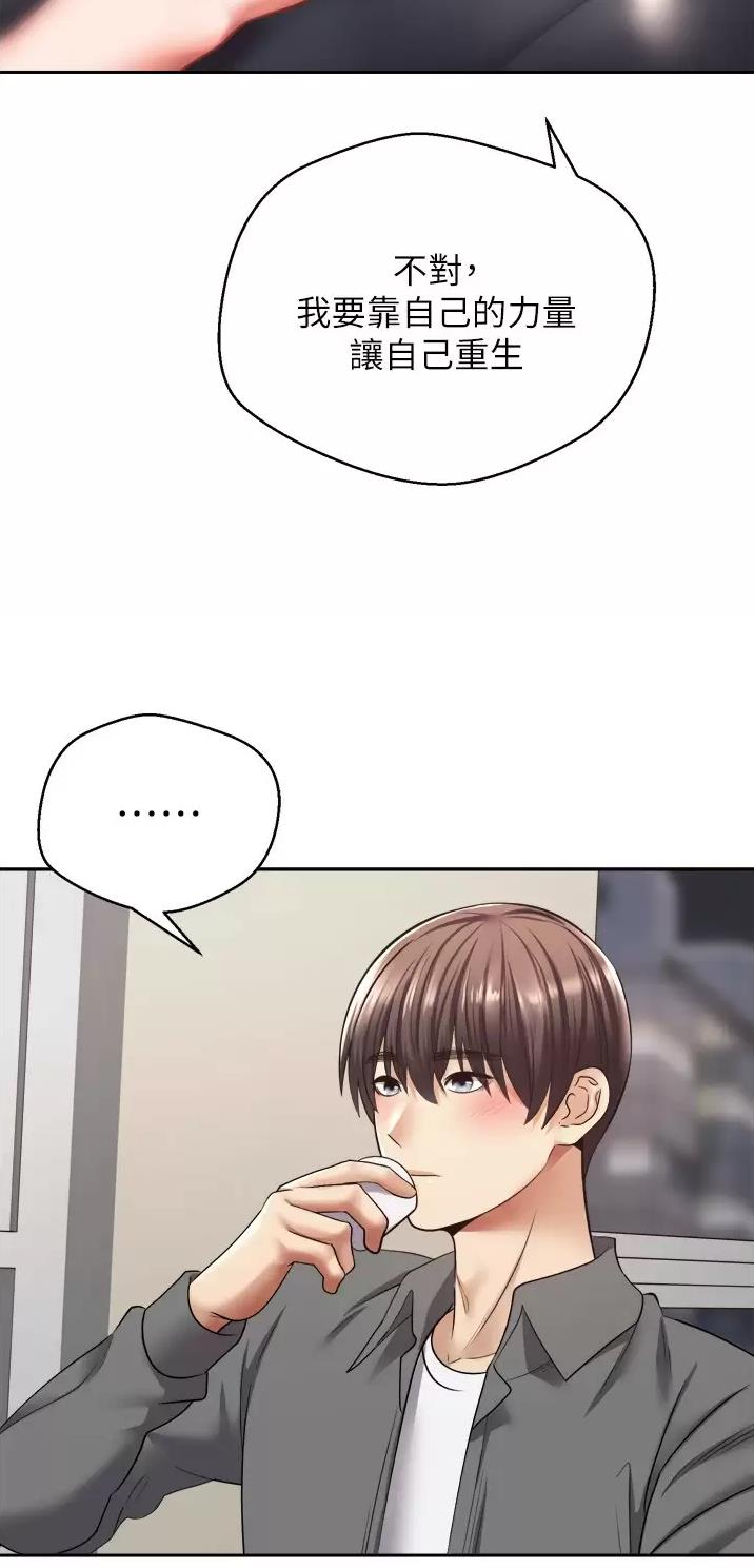 国务院原副总理邹家华逝世漫画,第7话2图