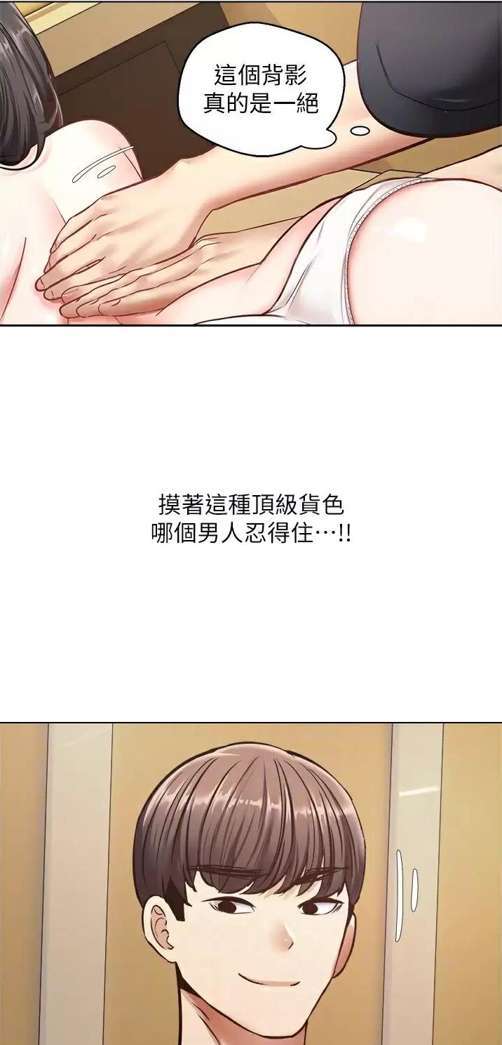 郭富城妻子方媛紧急发文求助漫画,第23话1图