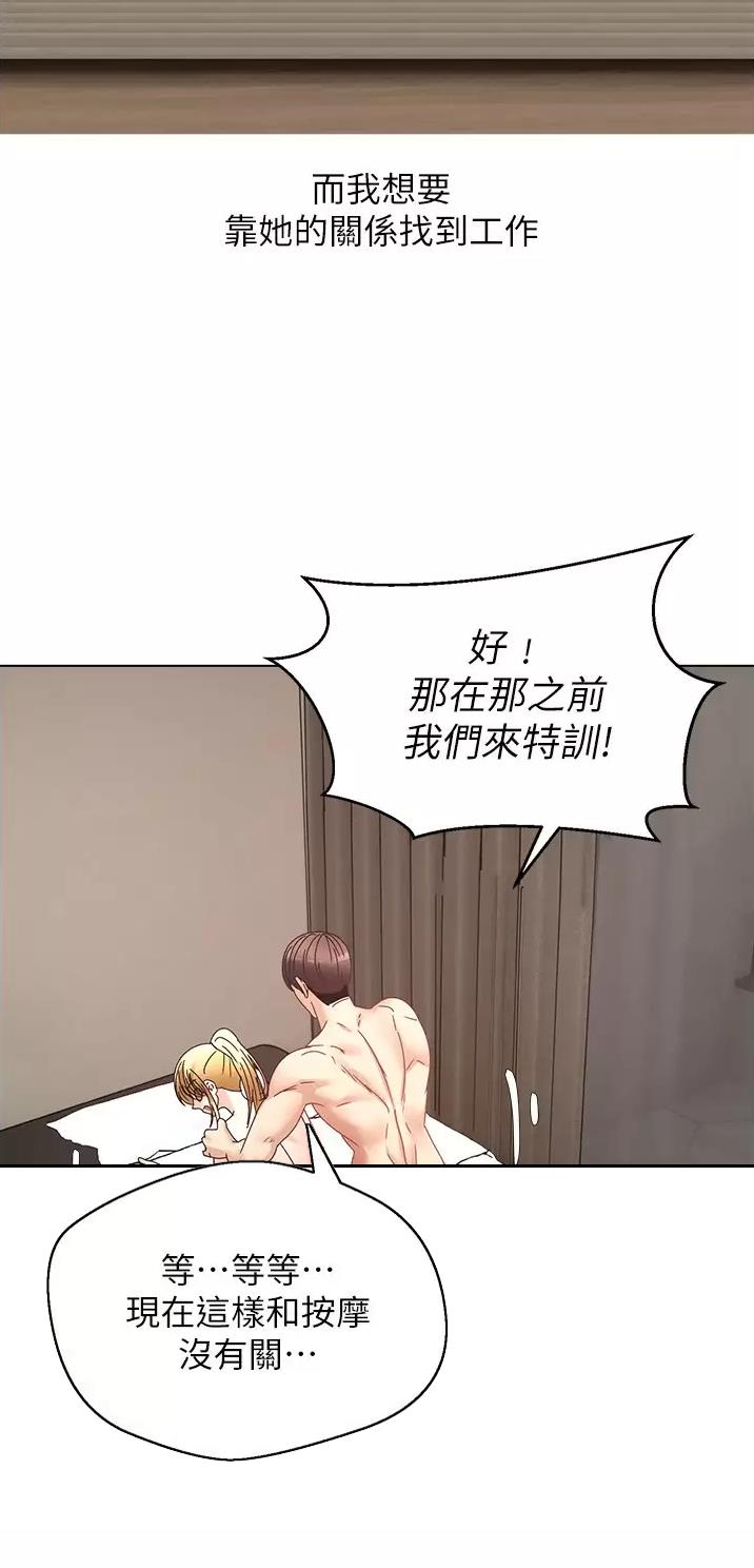 国务院原副总理邹家华逝世漫画,第18话1图