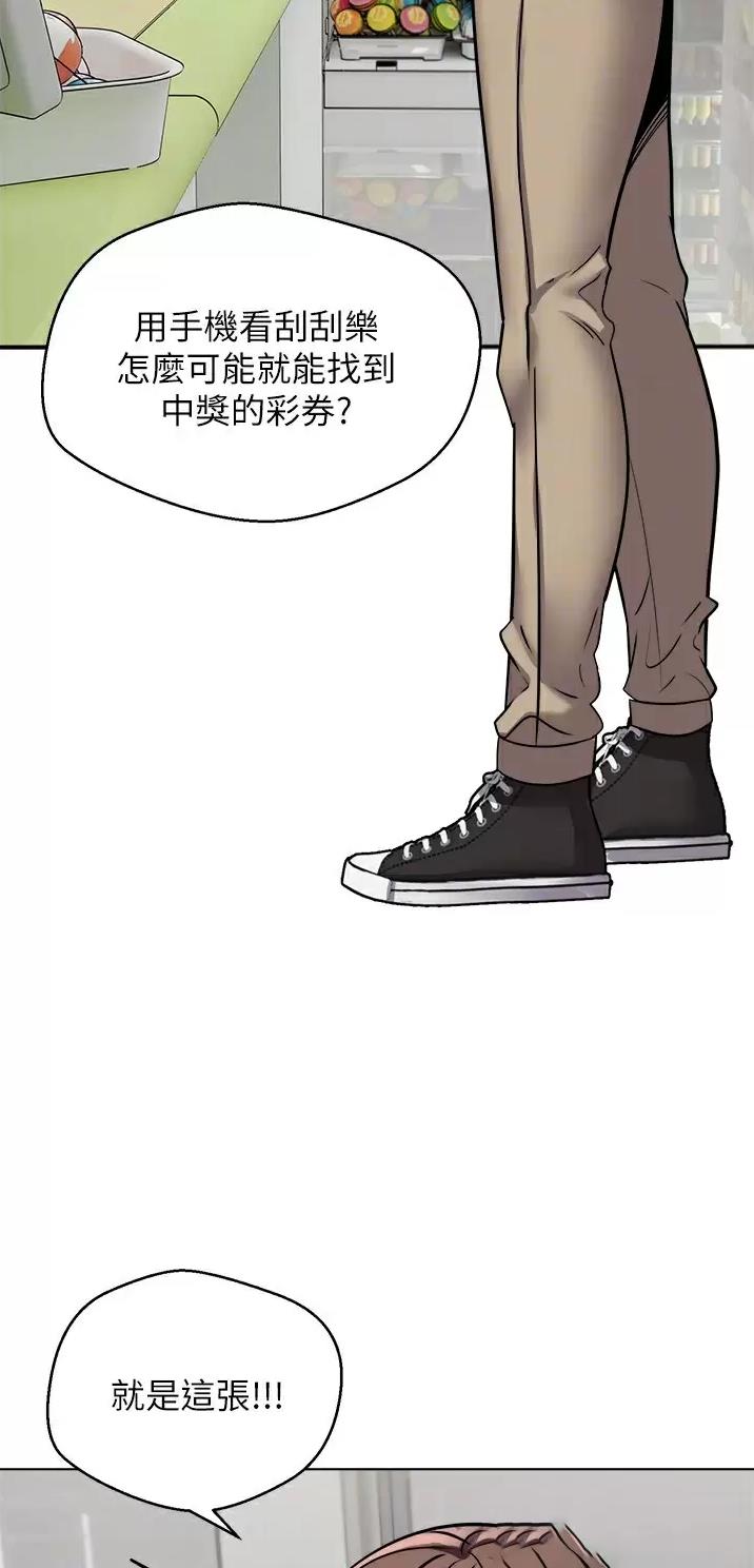 国务院原副总理邹家华逝世漫画,第17话1图
