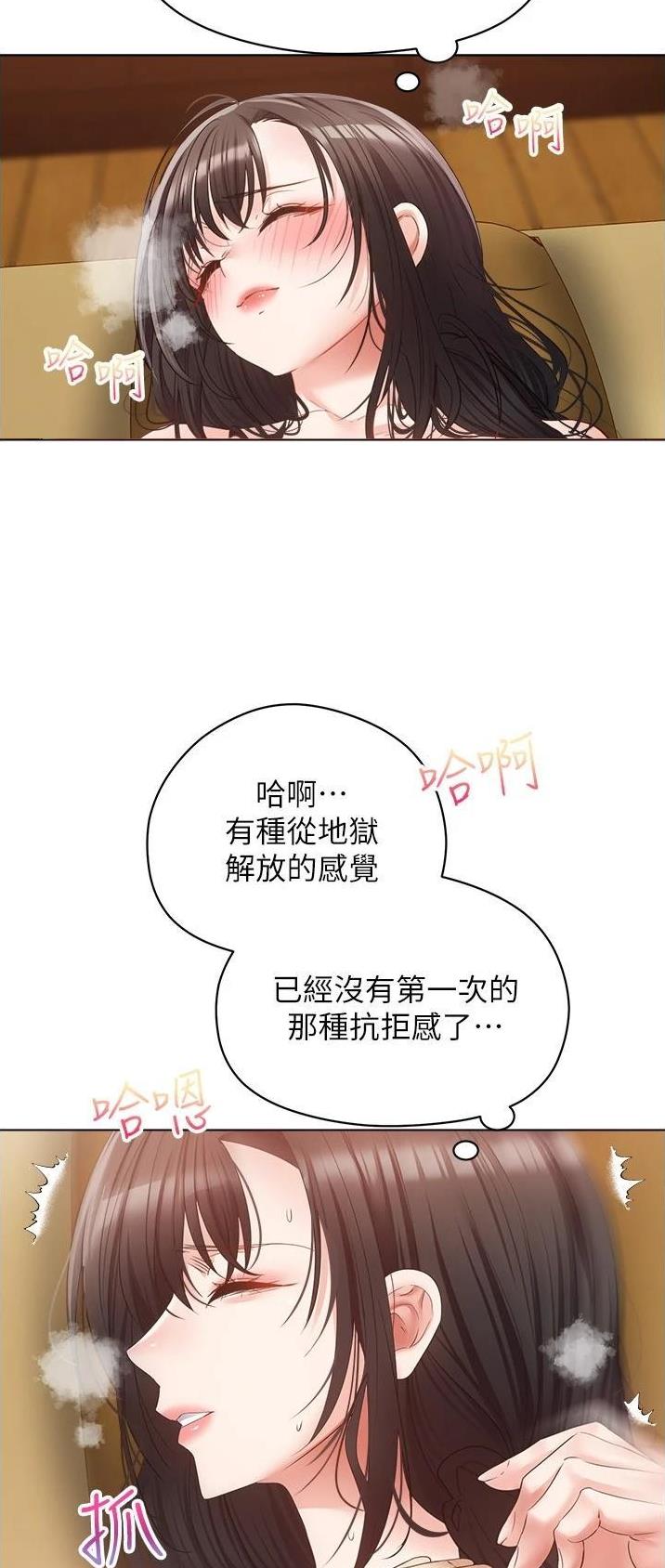 国务院原副总理邹家华逝世漫画,第35话2图