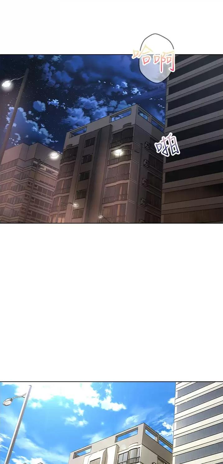国务院原副总理邹家华逝世漫画,第18话2图