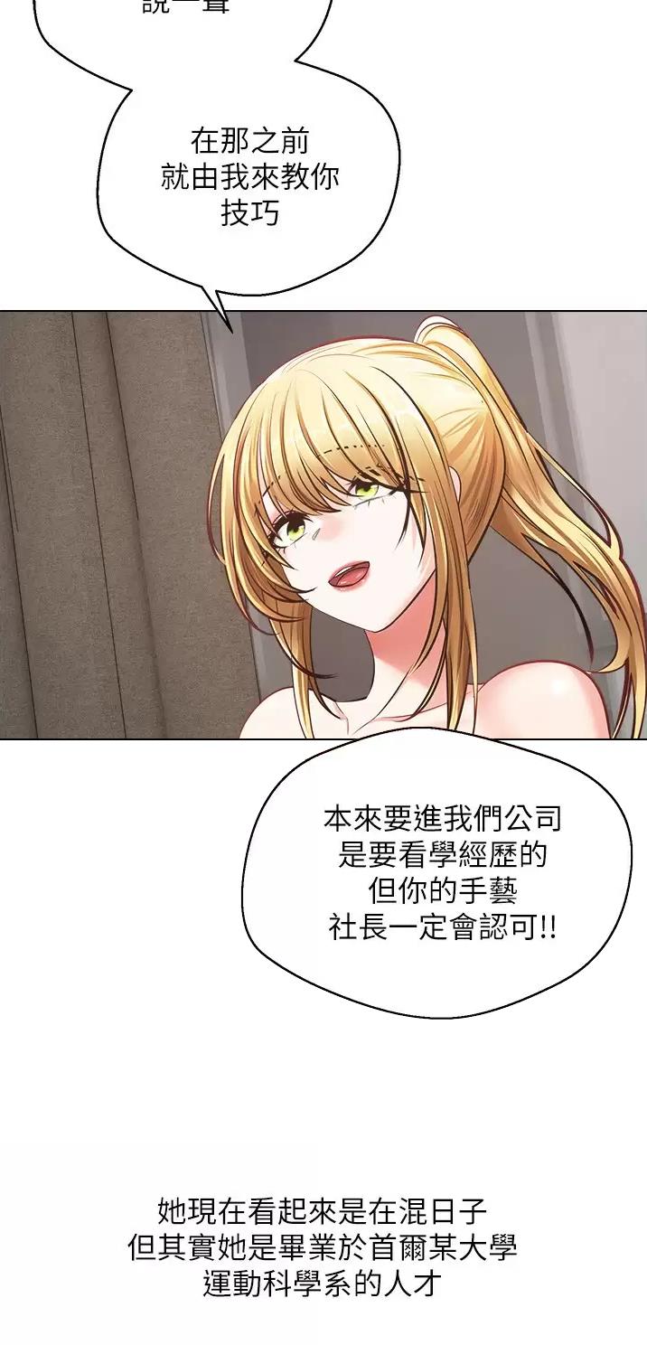 国务院原副总理邹家华逝世漫画,第18话2图