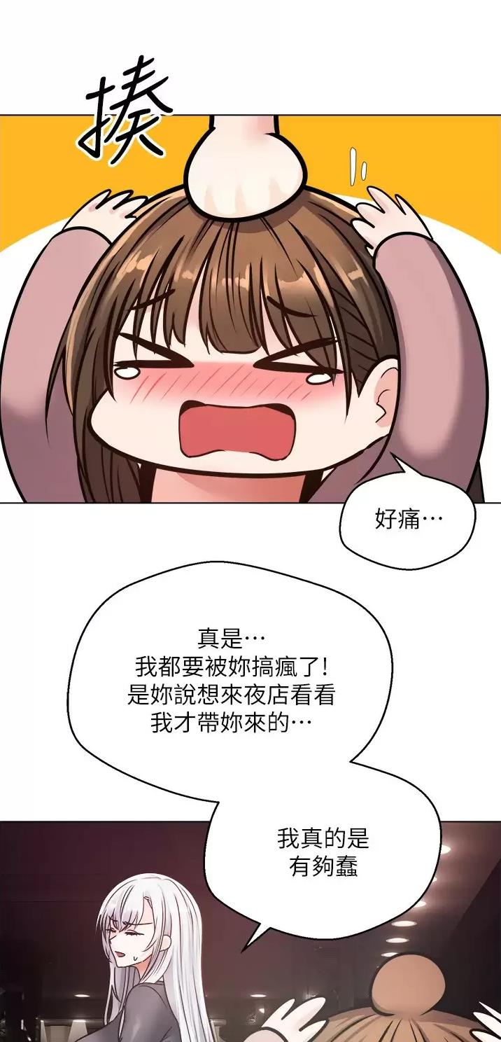 国务院原副总理邹家华逝世漫画,第20话1图