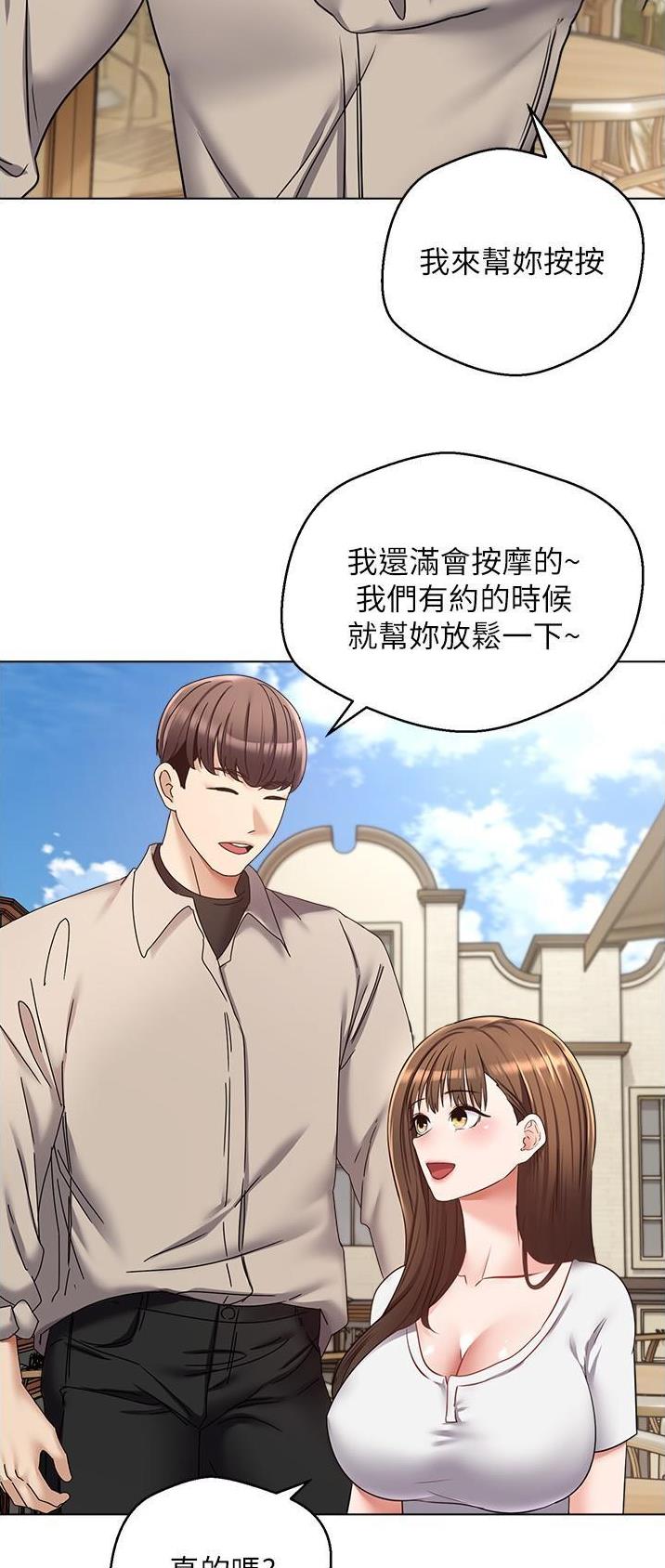 广东发布流感风险地图漫画,第28话2图