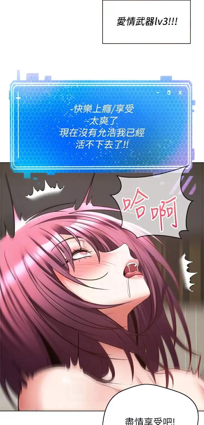 国民党台北主委被带走漫画,第14话2图