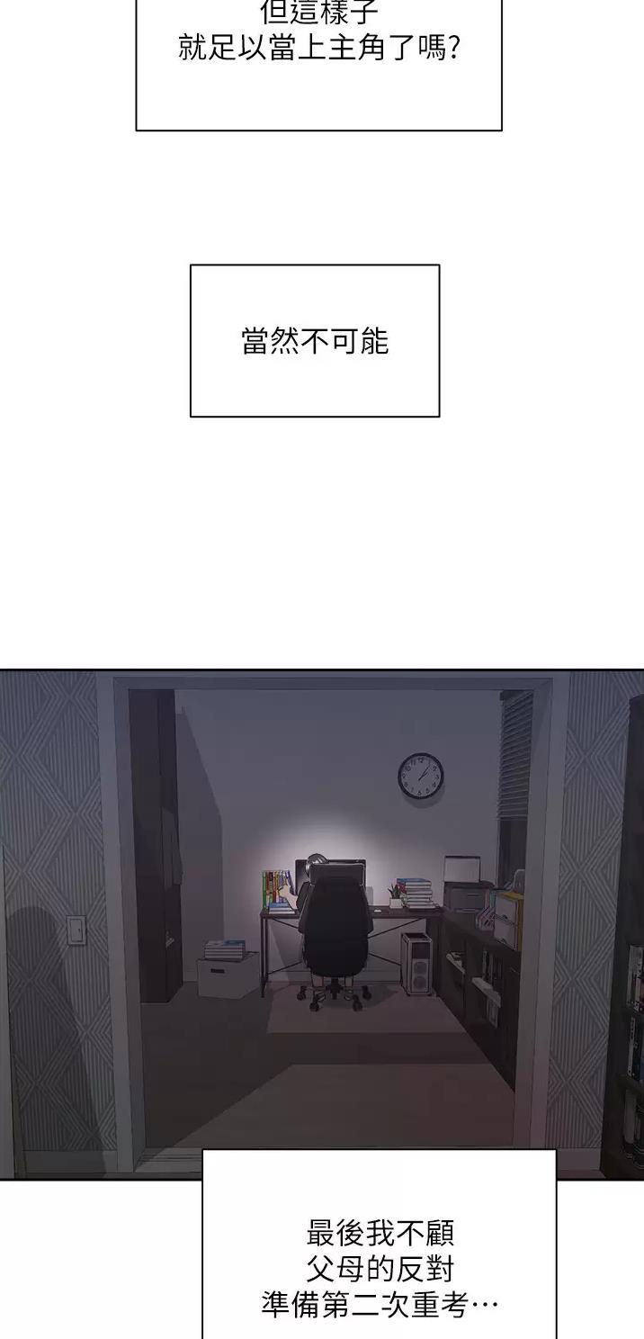 国务院原副总理邹家华逝世漫画,第1话1图