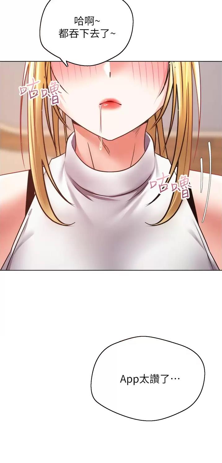 股市今日行情漫画,第16话2图