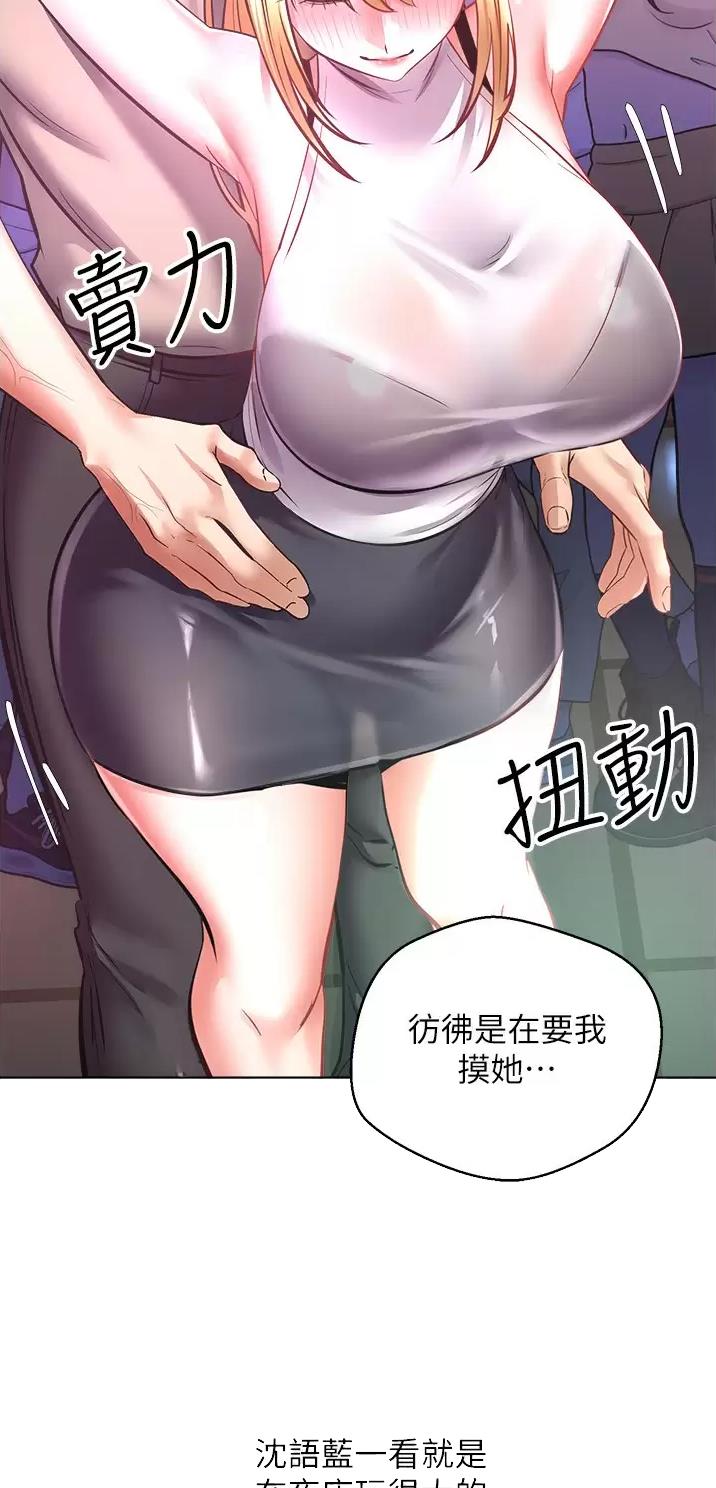 国务院原副总理邹家华逝世漫画,第16话2图