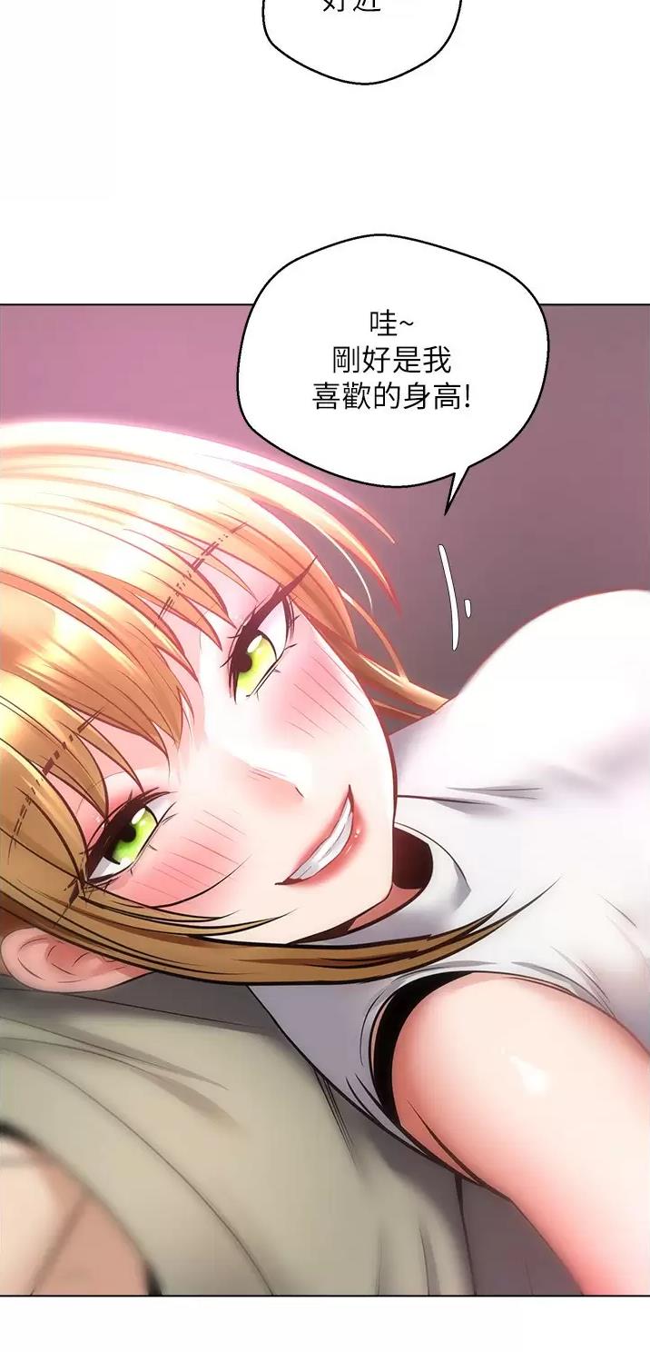 国务院原副总理邹家华逝世漫画,第16话2图