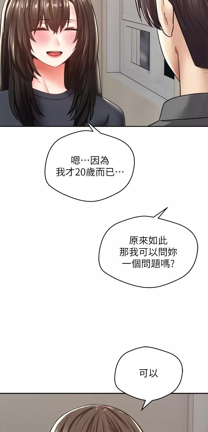 郭德纲于谦相声完整版漫画,第6话2图