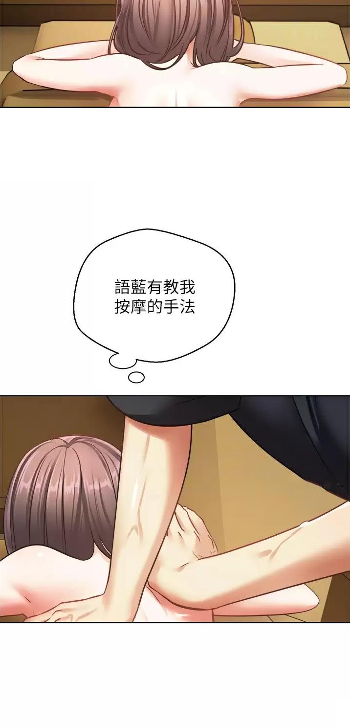 国务院原副总理邹家华逝世漫画,第21话2图