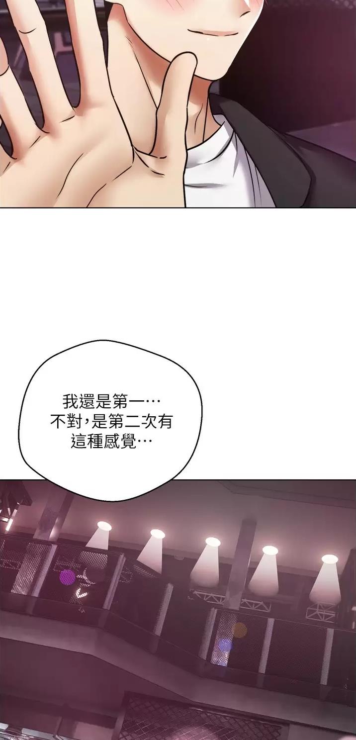 国务院原副总理邹家华逝世漫画,第20话1图