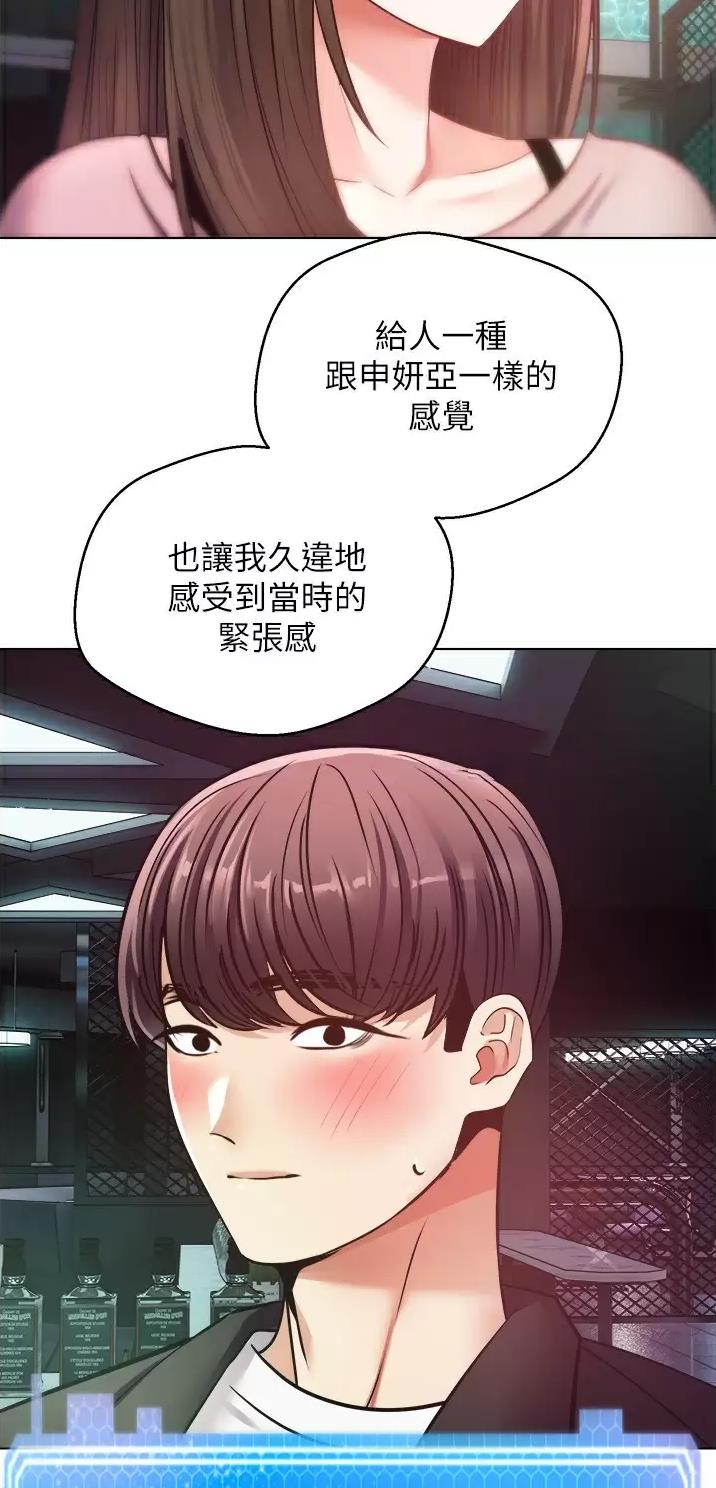 国务院原副总理邹家华逝世漫画,第19话2图