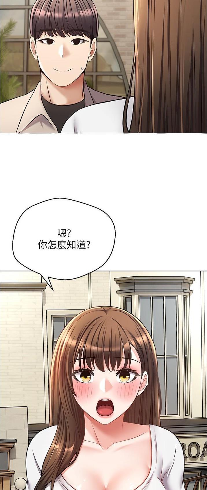 广东发布流感风险地图漫画,第28话2图